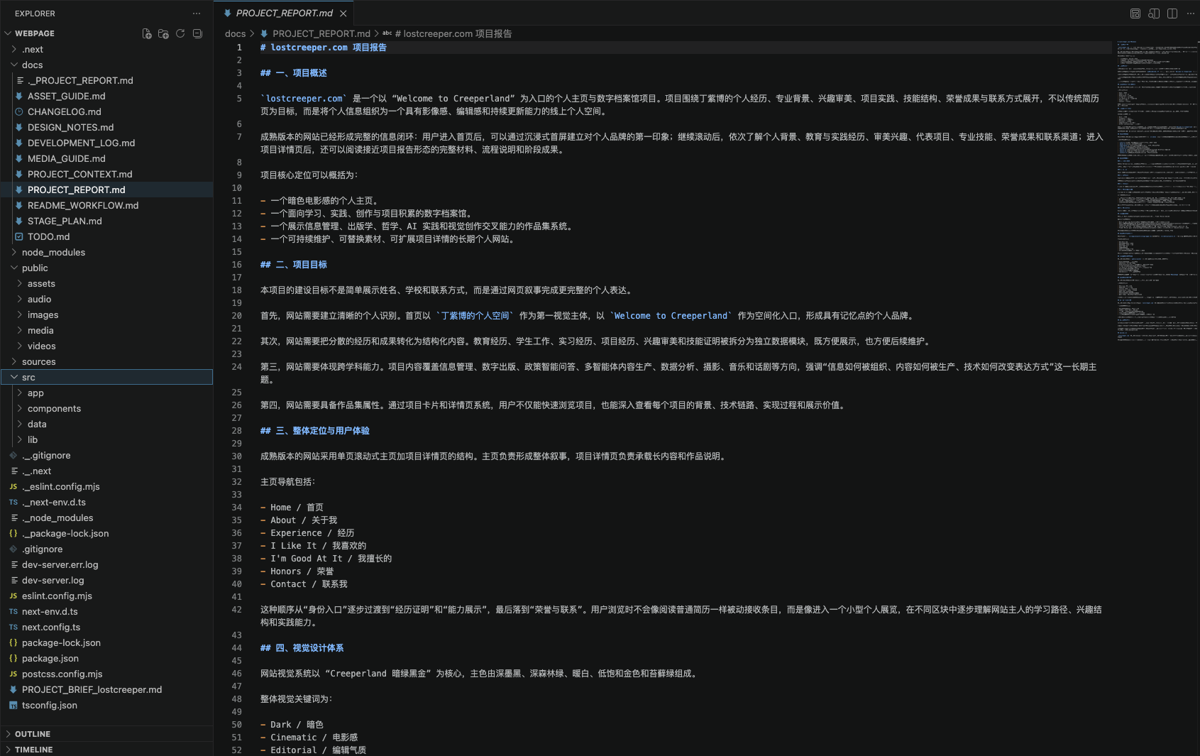 lostcreeper.com 个人网站 document cover